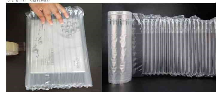 Bubble Column Packaging